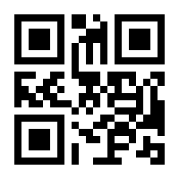 QR-Code zur Seite https://www.isbn.de/9783446266636