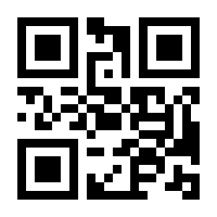 QR-Code zur Seite https://www.isbn.de/9783446279520
