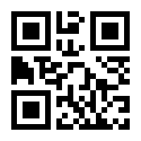 QR-Code zur Seite https://www.isbn.de/9783446409002