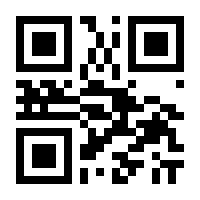 QR-Code zur Seite https://www.isbn.de/9783446424043