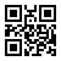 QR-Code zur Seite https://www.isbn.de/9783446424500