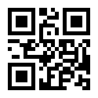 QR-Code zur Buchseite 9783446426610