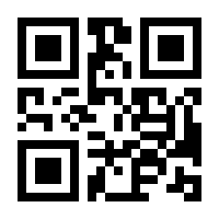 QR-Code zur Seite https://www.isbn.de/9783446435391