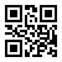 QR-Code zur Seite https://www.isbn.de/9783446435414