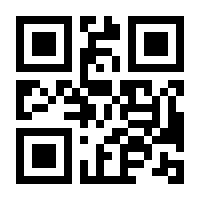 QR-Code zur Seite https://www.isbn.de/9783446436411
