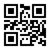 QR-Code zur Seite https://www.isbn.de/9783446439498