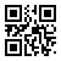 QR-Code zur Seite https://www.isbn.de/9783446440173