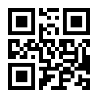 QR-Code zur Seite https://www.isbn.de/9783446440845