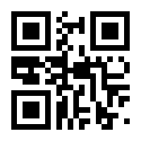 QR-Code zur Seite https://www.isbn.de/9783446445390