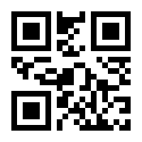 QR-Code zur Seite https://www.isbn.de/9783446450509