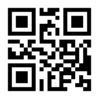 QR-Code zur Seite https://www.isbn.de/9783446451261