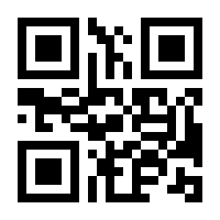 QR-Code zur Seite https://www.isbn.de/9783446459786