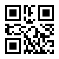 QR-Code zur Seite https://www.isbn.de/9783446463578