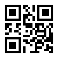 QR-Code zur Seite https://www.isbn.de/9783446464261