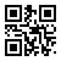 QR-Code zur Seite https://www.isbn.de/9783446466838