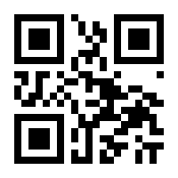 QR-Code zur Seite https://www.isbn.de/9783446479845