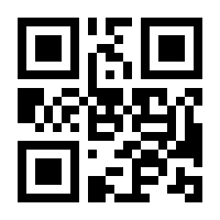 QR-Code zur Seite https://www.isbn.de/9783446481114