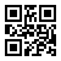 QR-Code zur Seite https://www.isbn.de/9783447010412