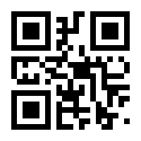 QR-Code zur Seite https://www.isbn.de/9783447033220