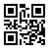 QR-Code zur Seite https://www.isbn.de/9783447048316