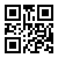 QR-Code zur Seite https://www.isbn.de/9783447050586