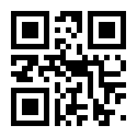 QR-Code zur Seite https://www.isbn.de/9783447053914