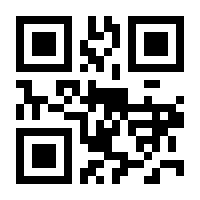 QR-Code zur Seite https://www.isbn.de/9783447056663