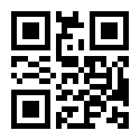 QR-Code zur Seite https://www.isbn.de/9783447057530