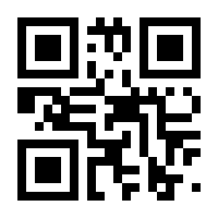 QR-Code zur Seite https://www.isbn.de/9783447058155