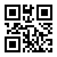 QR-Code zur Seite https://www.isbn.de/9783447058322