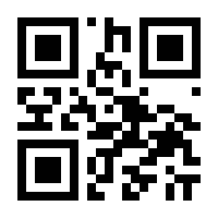 QR-Code zur Seite https://www.isbn.de/9783447058681