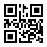 QR-Code zur Seite https://www.isbn.de/9783447058704