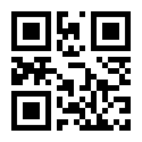 QR-Code zur Seite https://www.isbn.de/9783447060684