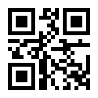 QR-Code zur Seite https://www.isbn.de/9783447060691