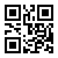 QR-Code zur Seite https://www.isbn.de/9783447062022