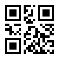 QR-Code zur Seite https://www.isbn.de/9783447062039