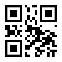 QR-Code zur Seite https://www.isbn.de/9783447062183