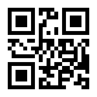QR-Code zur Seite https://www.isbn.de/9783447065498