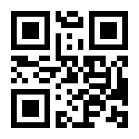 QR-Code zur Seite https://www.isbn.de/9783447065924