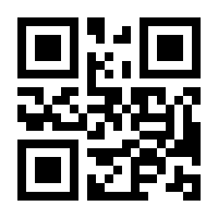 QR-Code zur Seite https://www.isbn.de/9783447069205