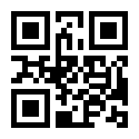QR-Code zur Seite https://www.isbn.de/9783447100052