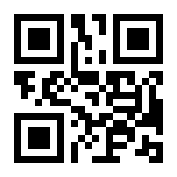 QR-Code zur Seite https://www.isbn.de/9783447101554