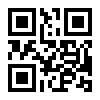 QR-Code zur Buchseite 9783447102094