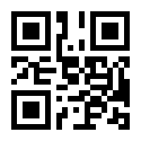 QR-Code zur Seite https://www.isbn.de/9783447104098