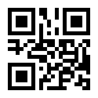 QR-Code zur Seite https://www.isbn.de/9783447104104