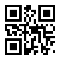 QR-Code zur Buchseite 9783447106733