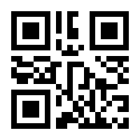 QR-Code zur Seite https://www.isbn.de/9783447109338