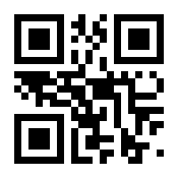 QR-Code zur Seite https://www.isbn.de/9783447110037