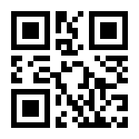 QR-Code zur Seite https://www.isbn.de/9783447110853