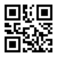 QR-Code zur Buchseite 9783447110945